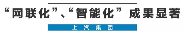 2020年，國產(chǎn)車將有“黑科技”領(lǐng)先世界！中國人都拍手叫好