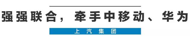 2020年，國產(chǎn)車將有“黑科技”領(lǐng)先世界！中國人都拍手叫好