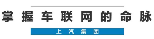 2020年，國產(chǎn)車將有“黑科技”領(lǐng)先世界！中國人都拍手叫好